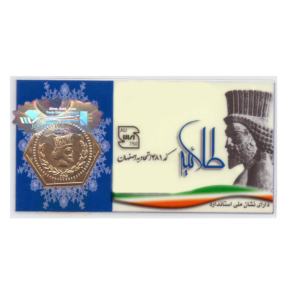 طلا گرمی 18 عیار گالری طلای پرنسس مدل طلائیه 1515