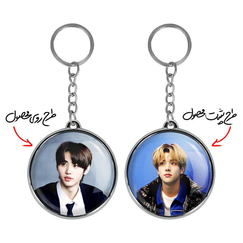 جاکلیدی خندالو طرح جیک و سونگهون گروه انهایپن ENHYPEN مدل دوطرفه کد 2193721939 جاکلیدی خندالو طرح جیک و سونگهون گروه انهایپن ENHYPEN مدل دوطرفه کد 2193721939