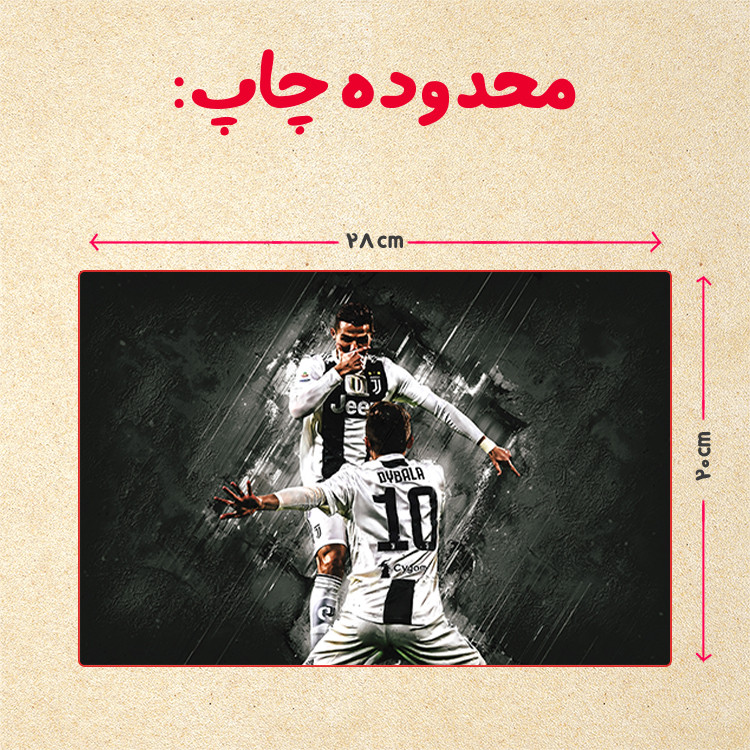 پازل 35 تکه مدل رونالدو کد 47
