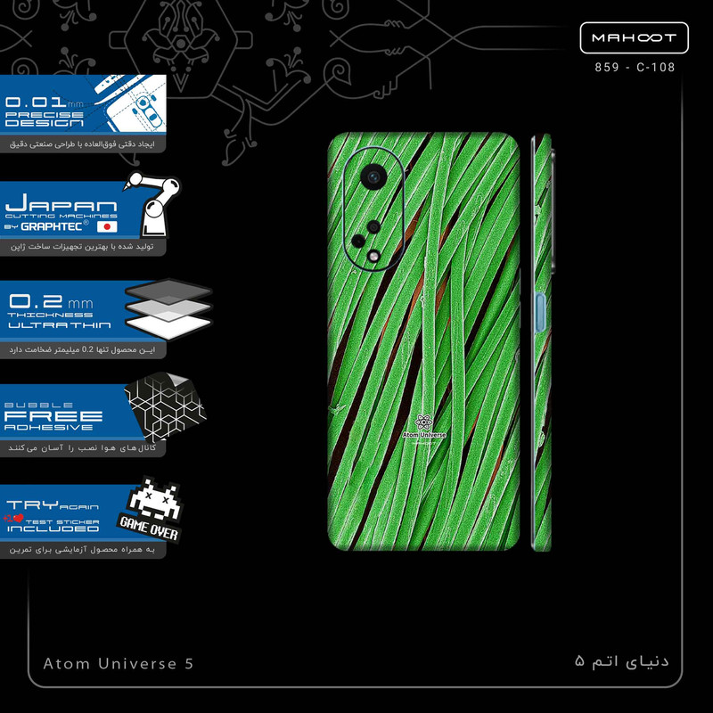 برچسب پوششی ماهوت مدل Atom Universe 5-FullSkin مناسب برای گوشی موبایل اپو A98