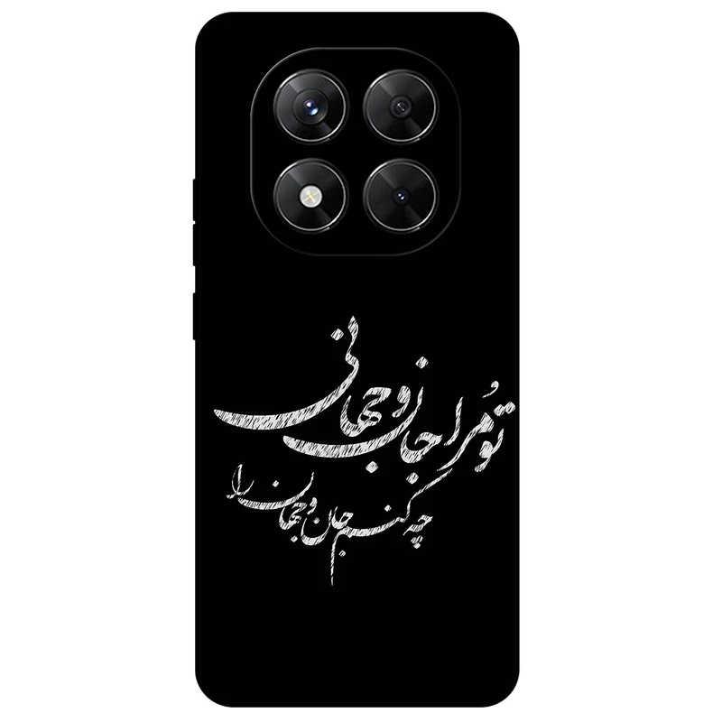 کاور مگافون طرح تایپوگرافی مدل 2388 مناسب برای گوشی موبایل شیائومی Redmi Note 14 Pro 4G