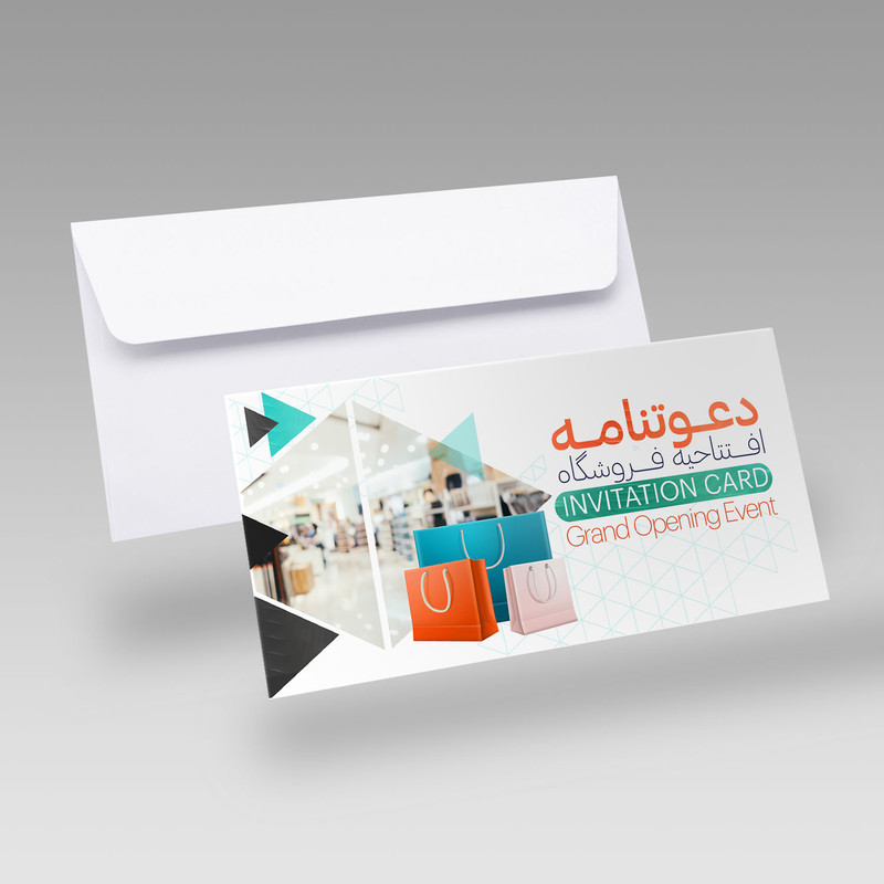کارت دعوت مدل افتتاحیه فروشگاه کد DAV-EF-13 بسته 10 عددی