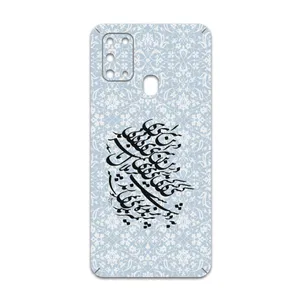 MAHOOT Nastaliq-4 Cover Sticker for Samsung Galaxy M31