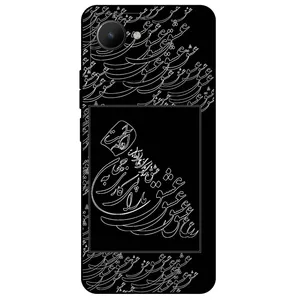 Megafone Love Typography 1367 Cover For Realme C30 / C30s