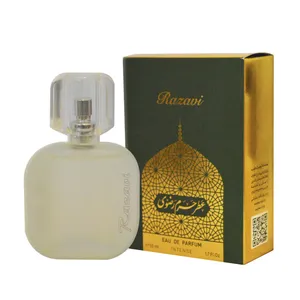 ادو پرفیوم مردانه رضوی مدل عطر حرم  حجم 50 میلی لیتر