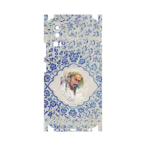 MAHOOT Saadi-FullSkin Cover Sticker for Gplus X20