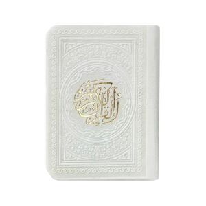 کتاب قرآن کریم انتشارات پیام عدالت