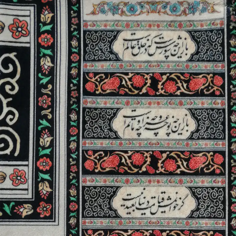 پرچم طرح این خانه عزادار حسین است کد sub01-S