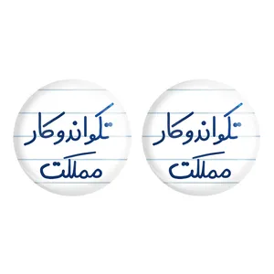 مگنت خندالو مدل تکواندوکار مملکت کد 5642 مجموعه 2 عددی