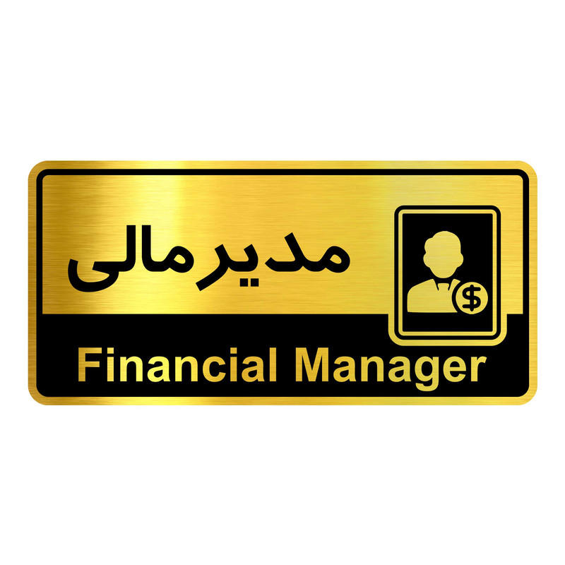 تابلو راهنما آژنگ طرح مدیرمالی کدOFB-36