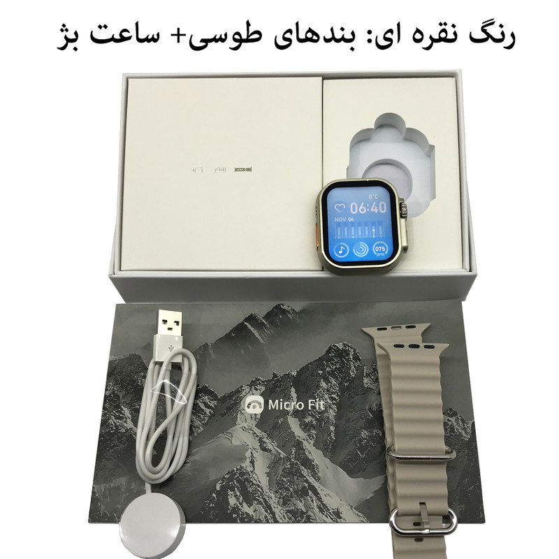 ساعت هوشمند هپی تاچ مدل JS8 Ultra Max