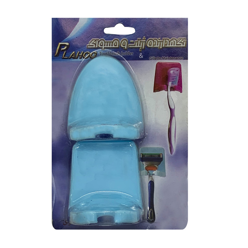 نگهدارنده مسواک و ژیلت مدل Bo-22 نگهدارنده مسواک و ژیلت مدل Bo-22