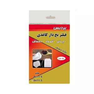 فیلتر چای مدل نخ دار کاغذی پردیس بسته 50 عددی