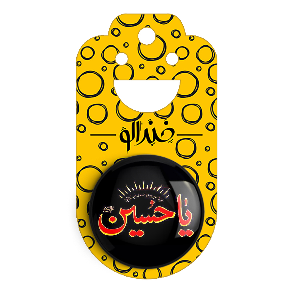 پیکسل خندالو مدل محرم یاحسین کد 7349