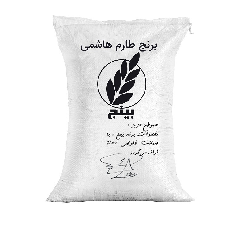 برنج طارم هاشمی بینج - 40 کیلوگرم 