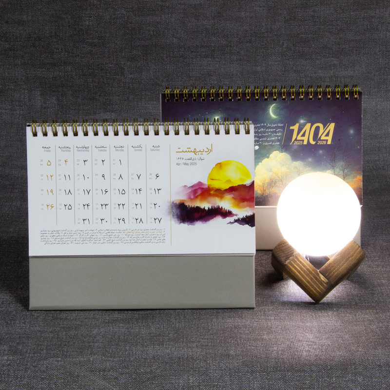 تقویم رومیزی سال 1404 مدل اسپند کد 305