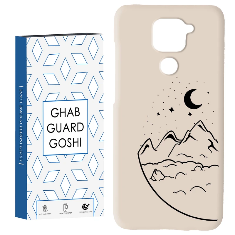 کاور قاب گارد گوشی طرح فانتزی کد Dimo-031 مناسب برای گوشی موبایل شیائومی Redmi Note 9 4G