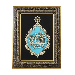 تابلو معرق کاری مدل صلوات کد TAB_090