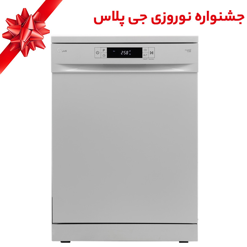 10 مدل ماشین ظرفشویی باکیفیت و ارزان با قیمت روز و خرید اینترنتی 16 در وبزینر ماشین ظرفشویی جی پلاس مدل GDW-M1463W
