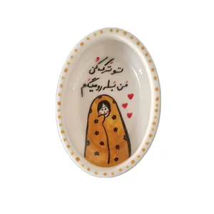 زیرسیگاری سرامیکی مدل خواستگار
