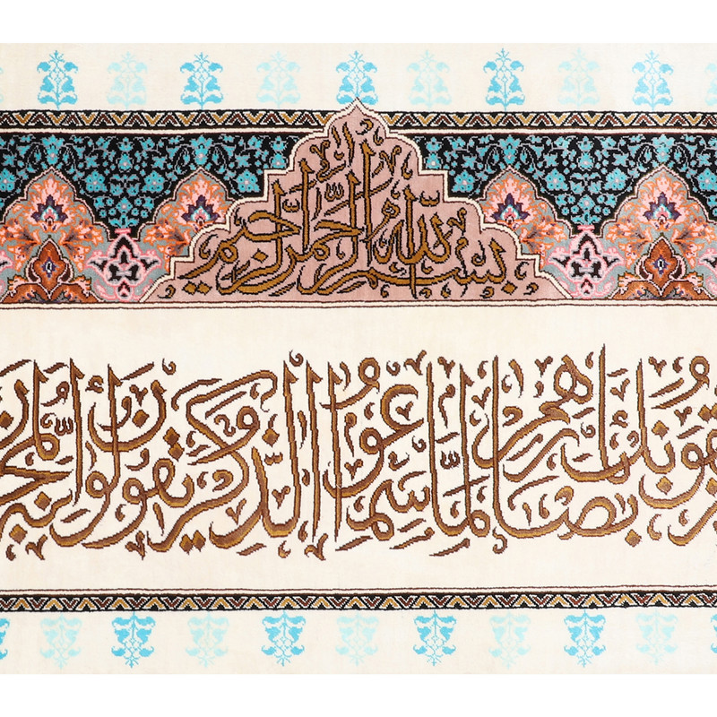 فرش دستباف دیوارکوب مدل ون یکاد