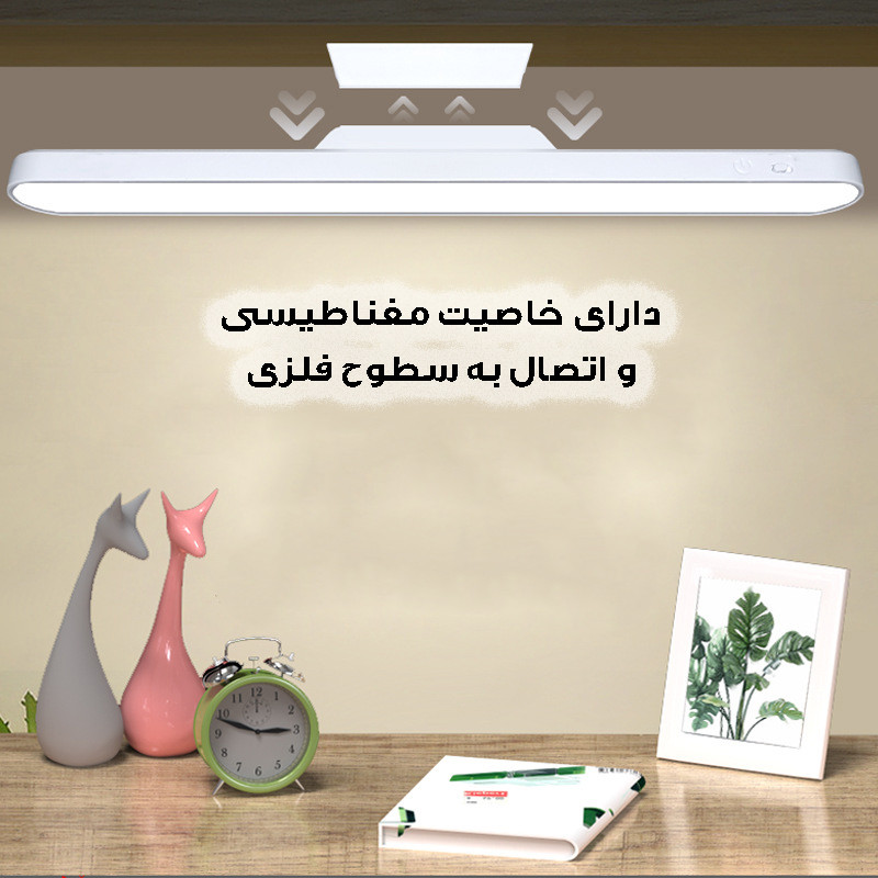 چراغ مطالعه مدل شارژی کد YX2234A