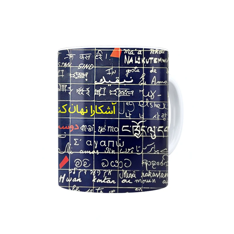 ماگ ترمه طراحان ایده مدل دوست می‌دارمت کد trm102