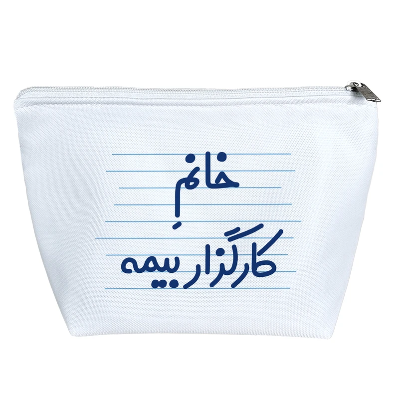 کیف لوازم آرایش دخترانه خندالو مدل خانم کارگزار بیمه کد 4062