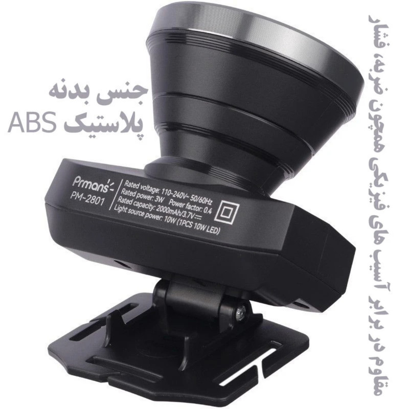 چراغ پیشانی پرمنس مدل PM-2800