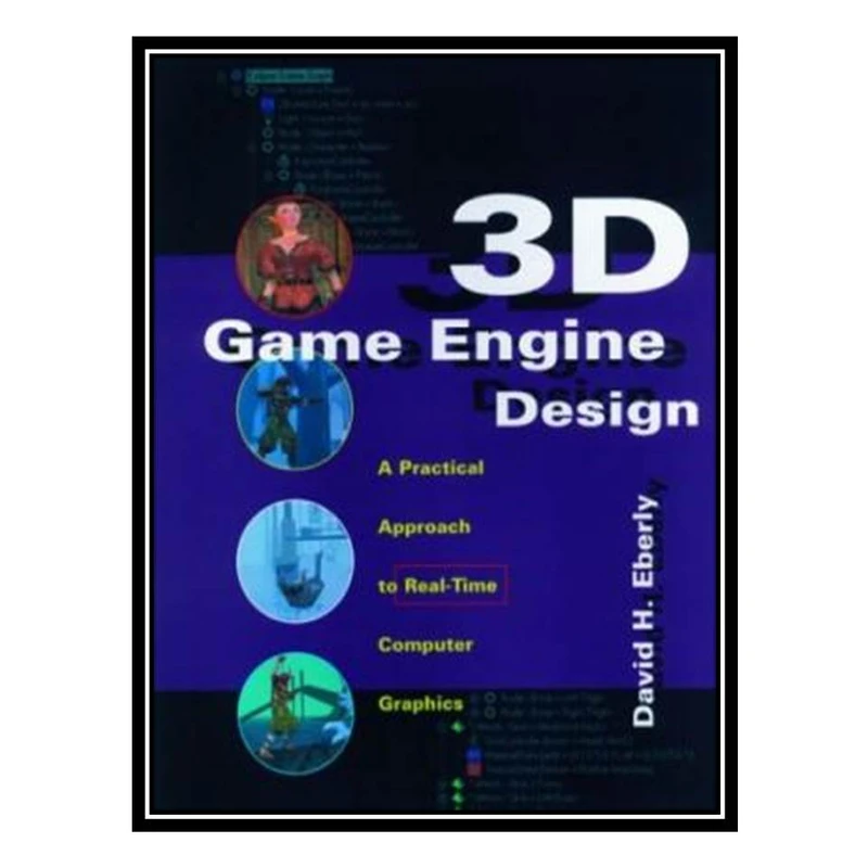 کتاب 3D game engine design اثر David H. Eberly انتشارات مؤلفین طلایی