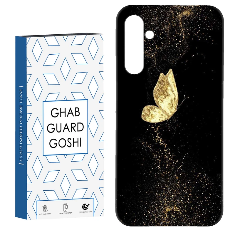 کاور قاب گارد گوشی طرح پروانه  کد Dimo-812 مناسب برای گوشی موبایل سامسونگ Galaxy S23 Fe