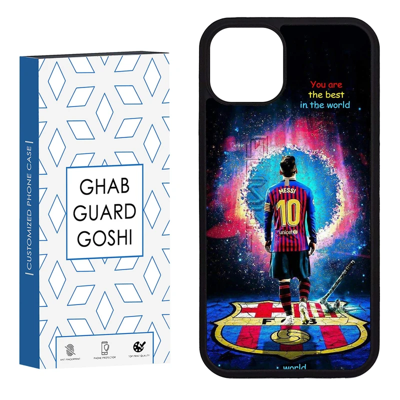 کاور قاب گارد گوشی طرح  مسی کد FB-1026 مناسب برای گوشی موبایل اپل iphone 13 / 14  