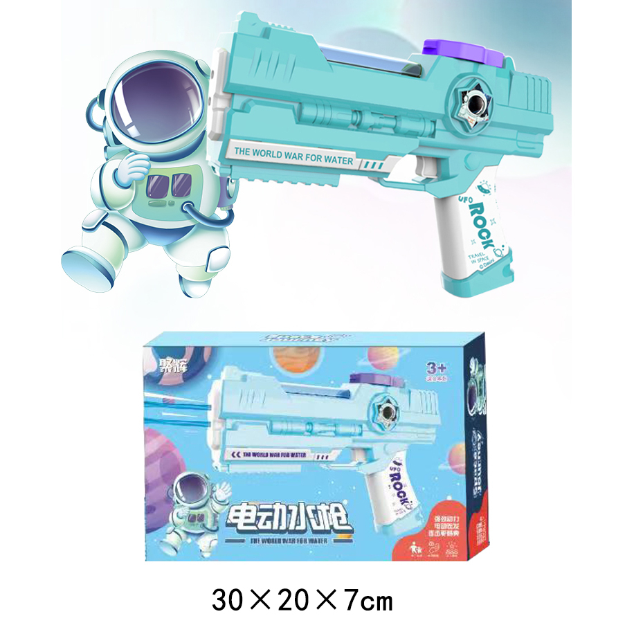 تفنگ آب پاش مدل شارژی 6866