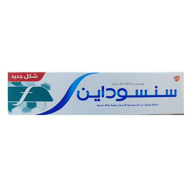 خمیر دندان سنسوداین مدل Fluoride حجم 50 میلی لیتر خمیر دندان سنسوداین مدل Fluoride حجم 50 میلی لیتر