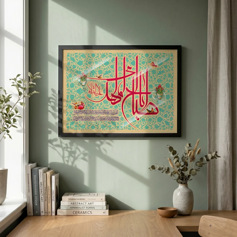 تابلو طرح اباصالح المهدی مدل G13730 فریم مشکی