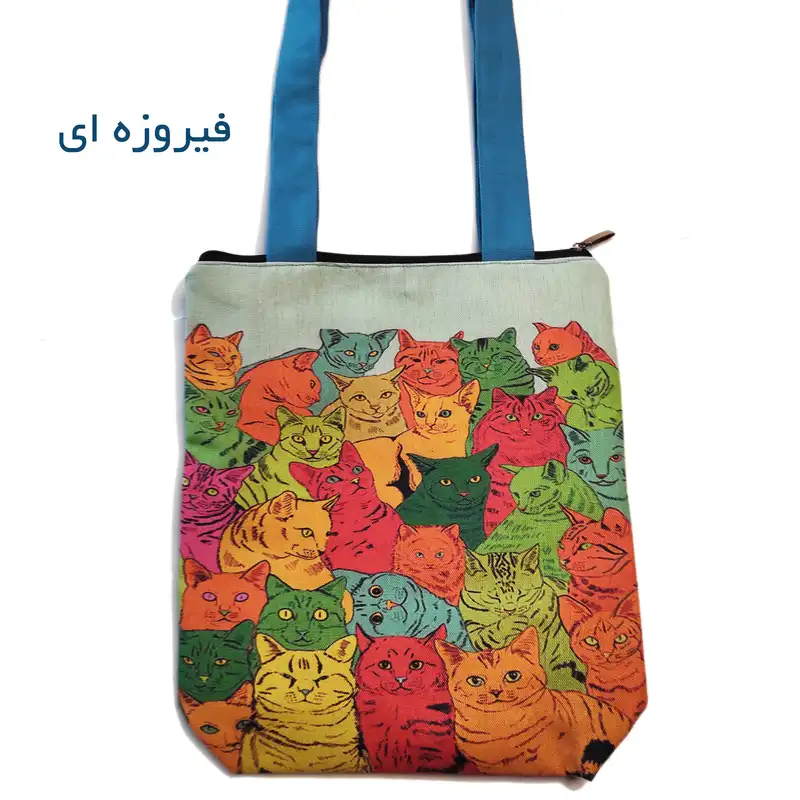 کیف رودوشی زنانه هورشید مدل گربه های رنگارنگ کد 11