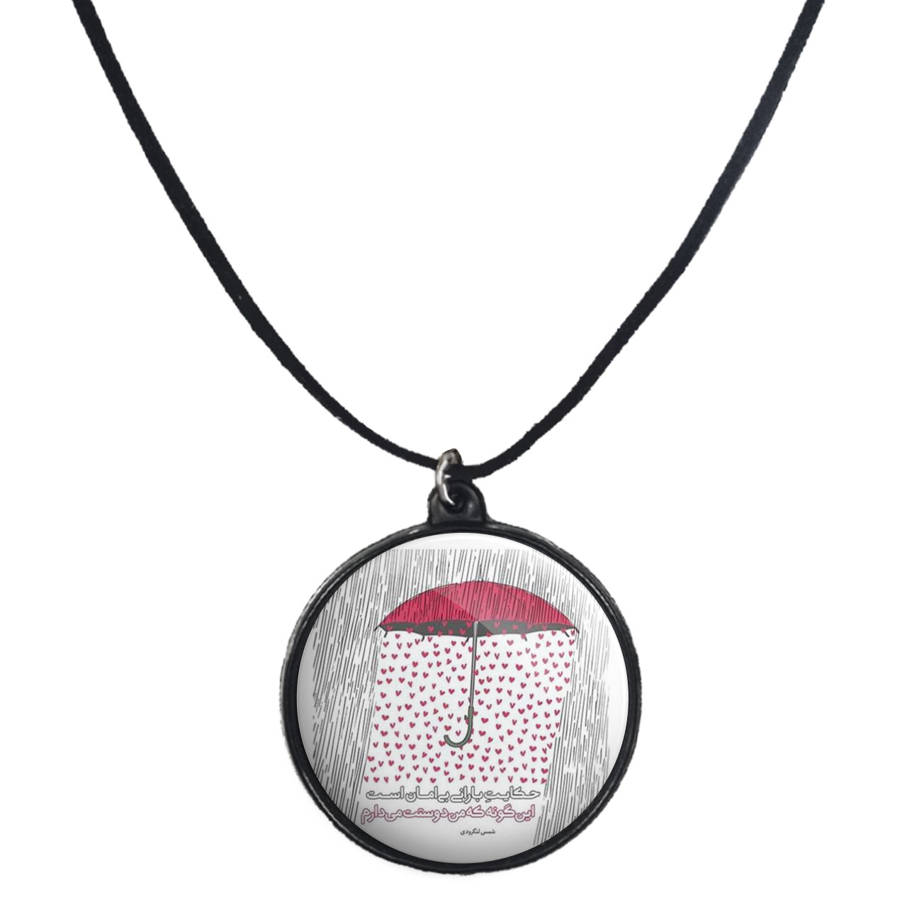 گردنبند پرمانه طرح عاشقانه کد pmb.5333 مدل دو طرفه
