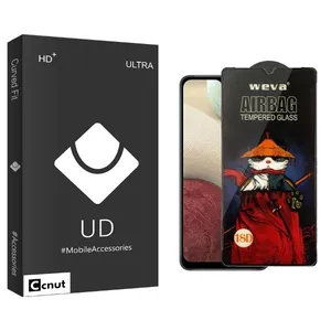 Coconut UDB Airbag Screen Protector For Samsung Galaxy A12