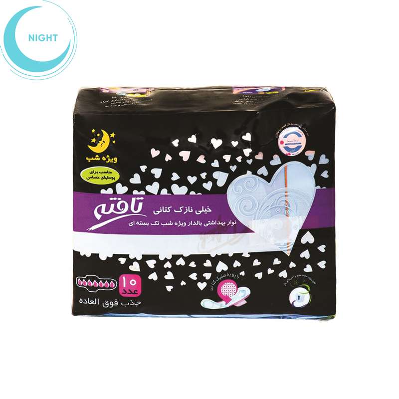 نوار بهداشتی تافته مدل Airlaid بسته 10 عددی نوار بهداشتی تافته مدل Airlaid بسته 10 عددی