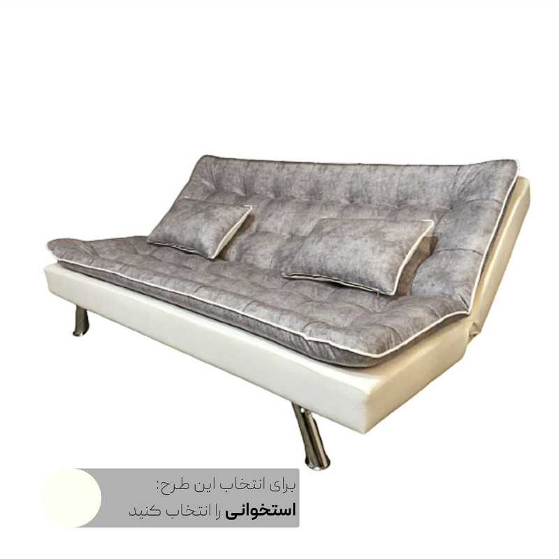 مبل تختخواب شو 2 نفره مدل ایپک