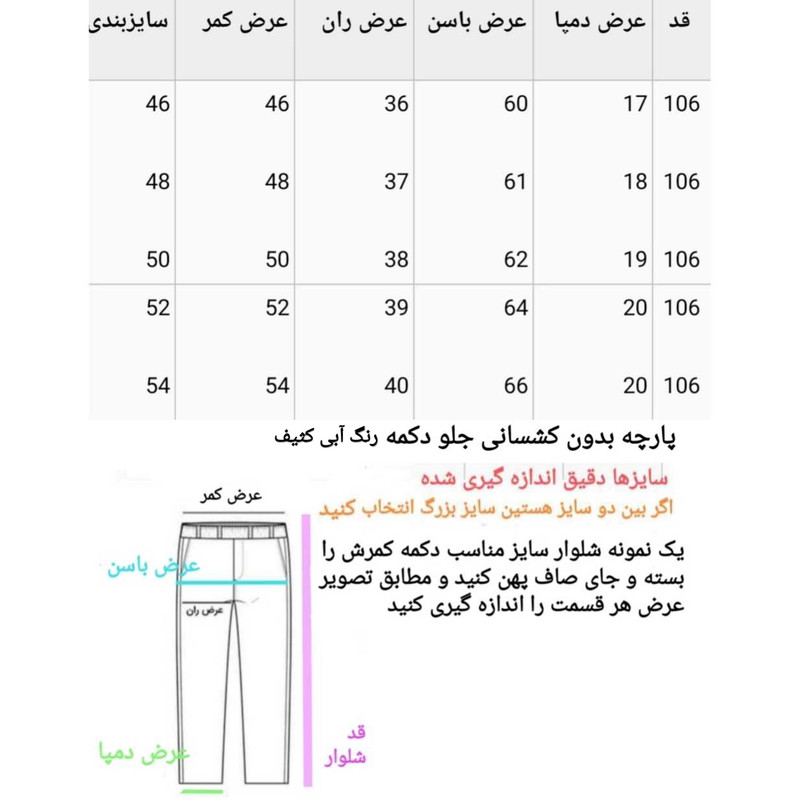 شلوار جین مردانه مدل مام فیت کد 1213