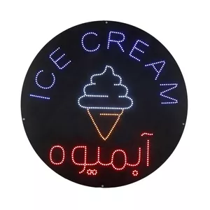 تابلو ال ای دی مدل آبمیوه بستنی 