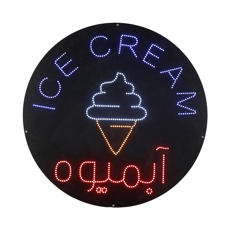 تابلو ال ای دی مدل آبمیوه بستنی 
