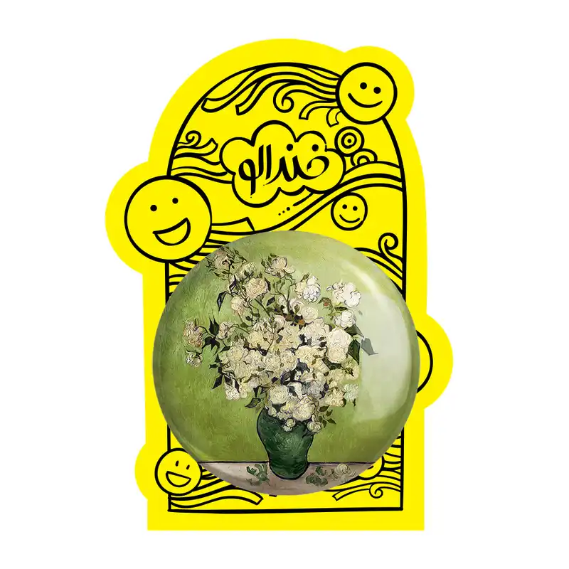 آینه جیبی خندالو مدل نقاشی گلدان رز اثر ونسان ونگوگ کد 25476