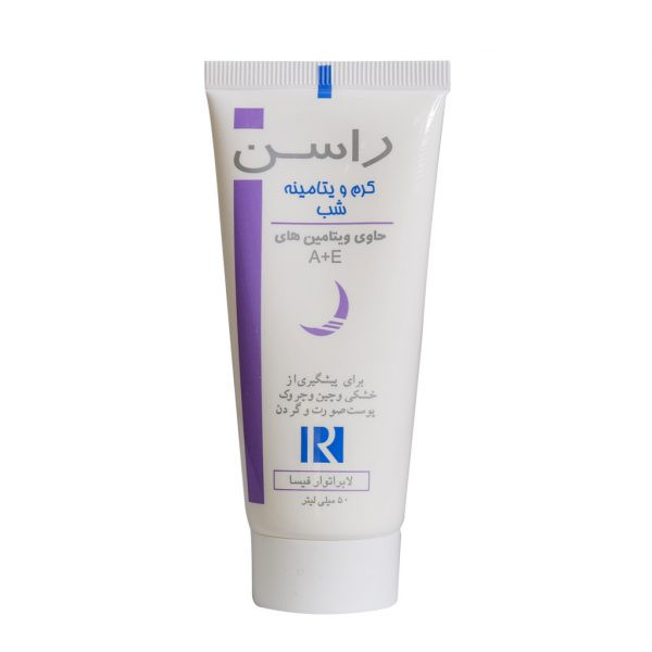 کرم ضد چروک شب راسن مدل ویتامینه حجم 50 میلی لیتر