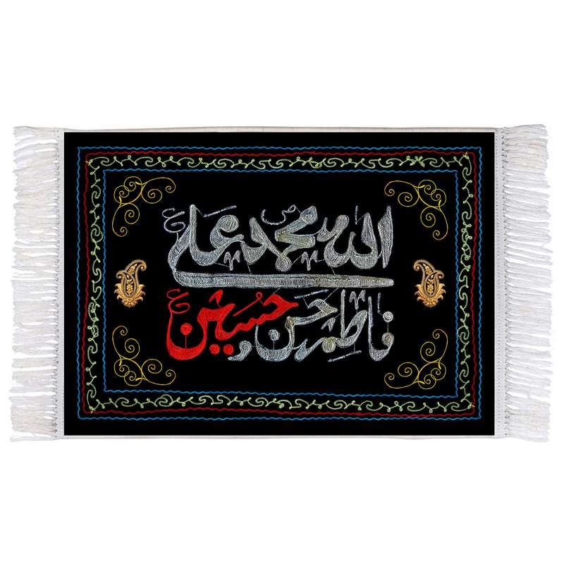 فرش ماشینی دیوارکوب اطلس آبی طرح پنج تن آل عبا الله محمد علی فاطمه حسن حسین مدل T2827