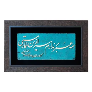 تابلو معرق مس                                           مدل عاشقانه                                ‌کد100