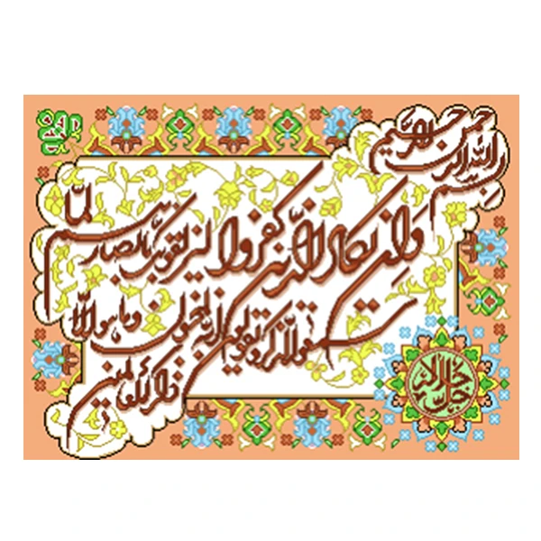 عکس شماره 2