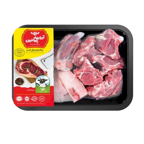 آبگوشتی با دنبه گوسفندی آریا بهار پروتئین - 800 گرم