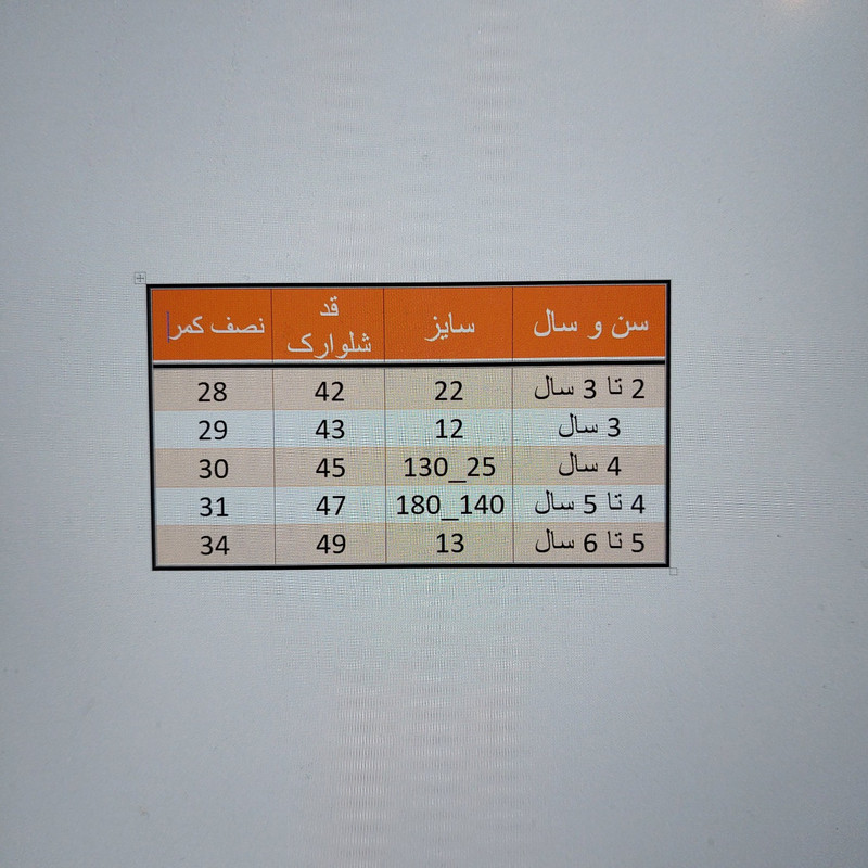 شلوارک جین پسرانه مدل ASH770